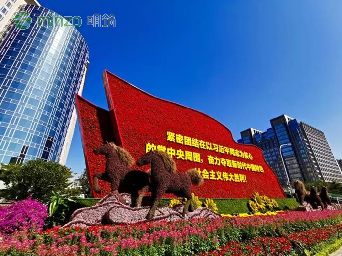 建國(guó)70周年大慶，植物雕塑閃耀北京！